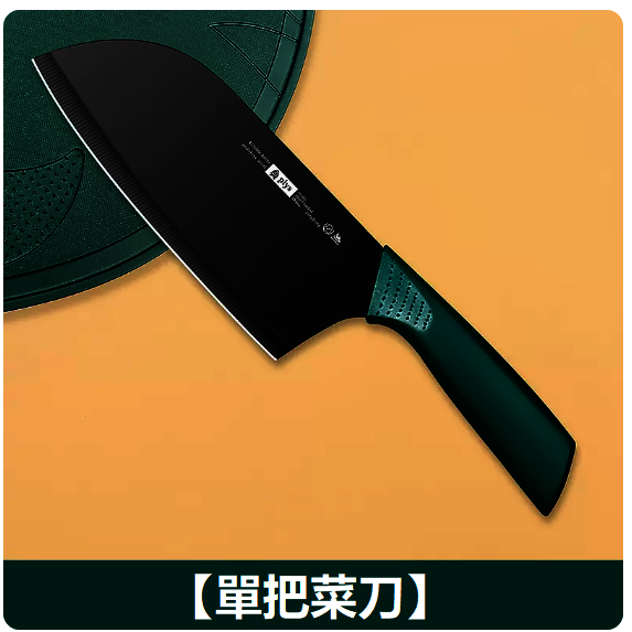 Hot push knives ([Palys_Kitchen Knife] dark green single kitchen knife)