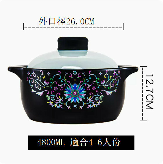 Hotly recommended ceramic casserole clay pot rice stone pot [Yuanman Shuilan [4800ML] suitable for 4-6 people]