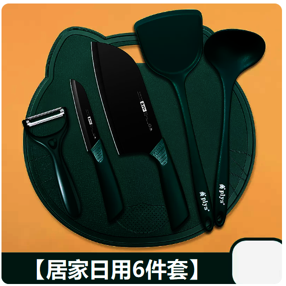 Hot push knife set (six-piece set [Palace Dark Green Cat Board] for home use)