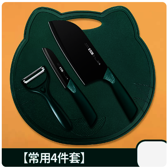 Hot Push Knife Set (Four-Piece Set [Palys Dark Green Cat Board])