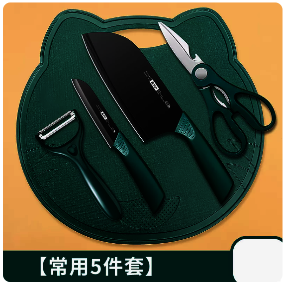 Hot push knife set (five-piece set [Palez dark green cat board] commonly used)