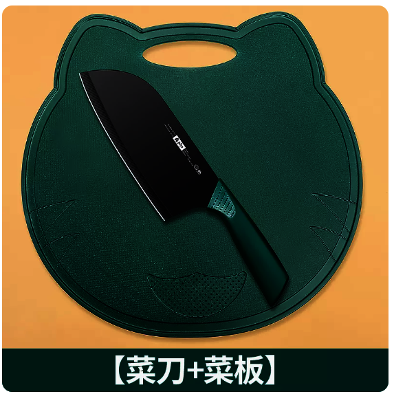 Hot Push Knife Set (Two-piece Set [Palys Dark Green Cat Board])