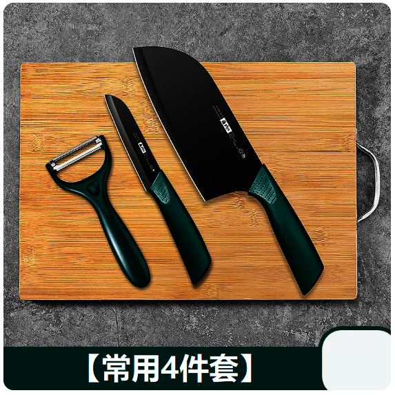 Hot push knife set (four-piece set [Pelais Nanzhu Cutting Board])