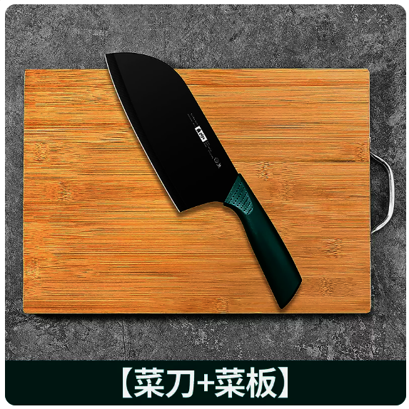 Hot Push Knife Set (Two-piece Set [Pelais Nanzhu Cutting Board])