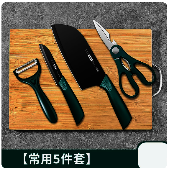 Hot push knife set (five-piece set [Pelais Nanzhu Cutting Board] commonly used)