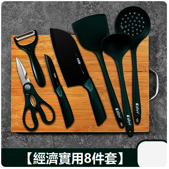 Hot push knife set (eight-piece set [Pelais Nanzhu Cutting Board] practical)