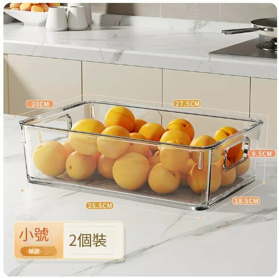 熱推雞蛋收納盒【2個裝】【小號】 