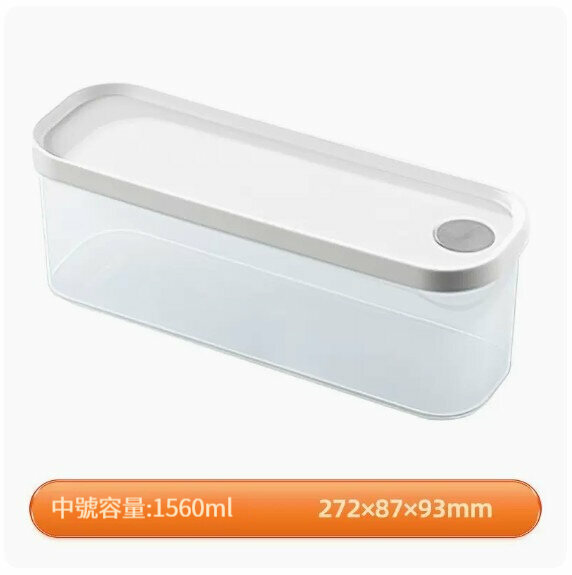 熱推雞蛋收納盒【1個裝】【中號-可冷凍/可微波加熱】 