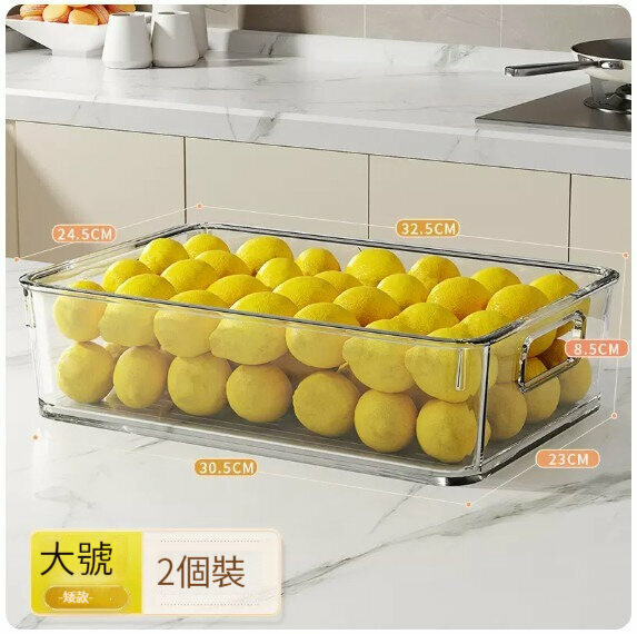 熱推雞蛋收納盒【2個裝】【大號-矮款】 