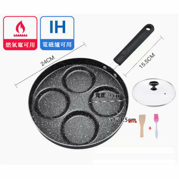 Hot recommendation of medical stone non-stick multifunctional frying pan [four-round frying pan (general type for induction cooker and gas) + glass lid]