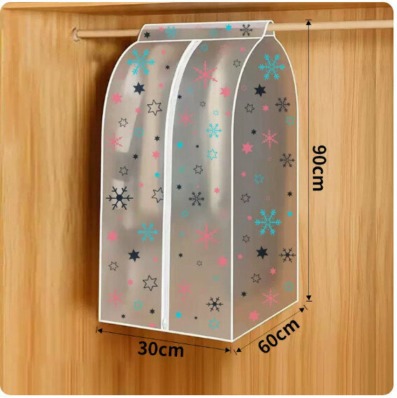 Popular transparent suit storage bag (snowflake small size (holds 5 shorts))