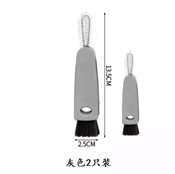 Hot cup lid brush (grey [pack of 2])