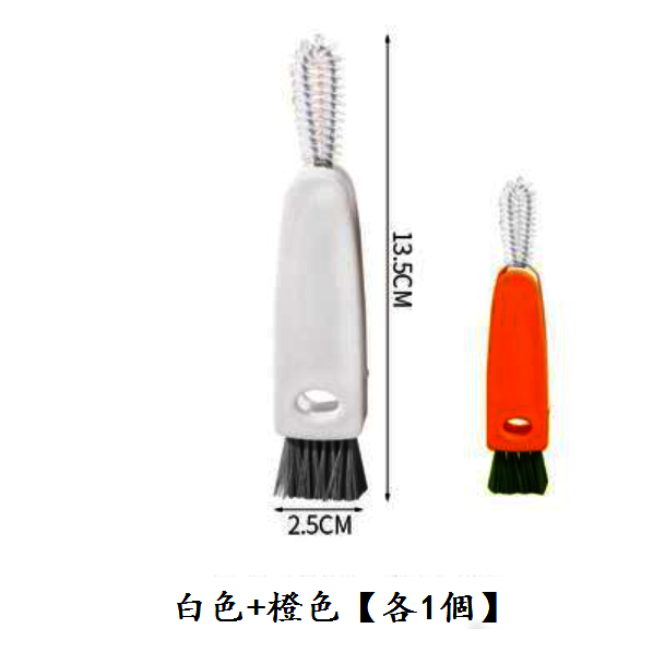 Hot push cup lid brush (white + orange [1 each])