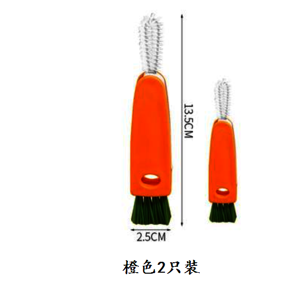 Hot Cup Lid Brush (Orange [Pack of 2])