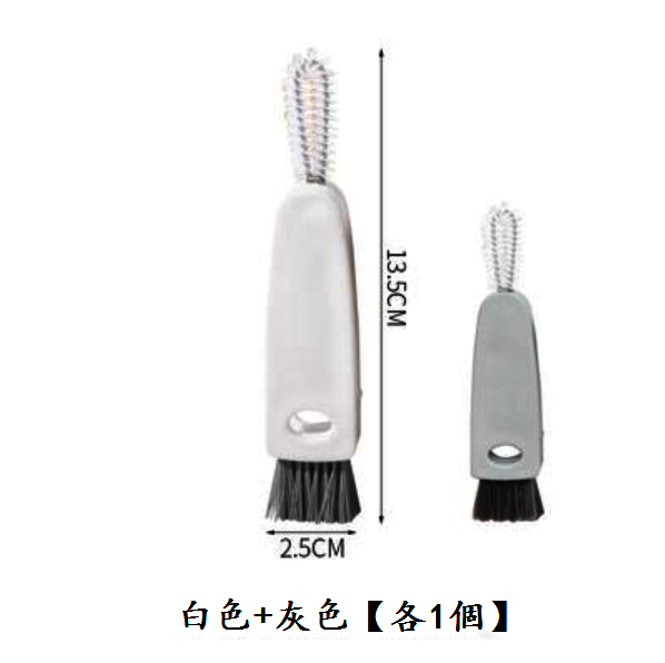 Hot push cup lid brush (white + gray [1 each])