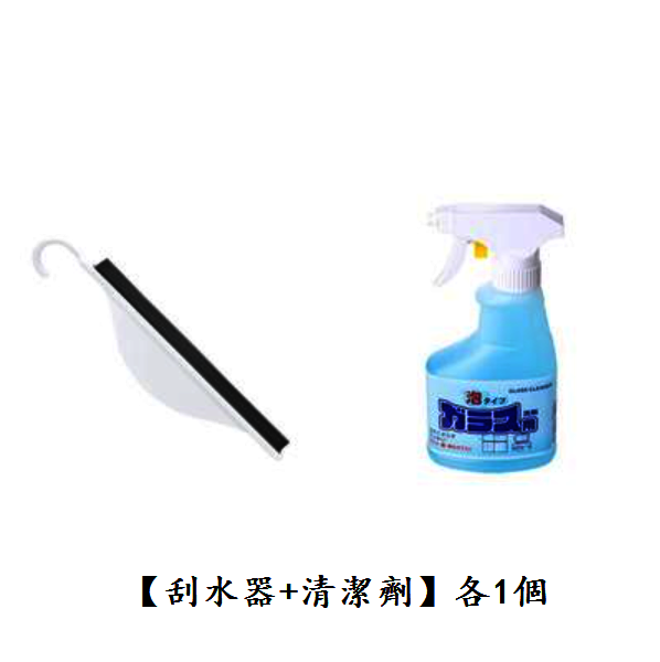 Hot recommendation: MINI small wiper (white [wiper + cleaner] 1 each)