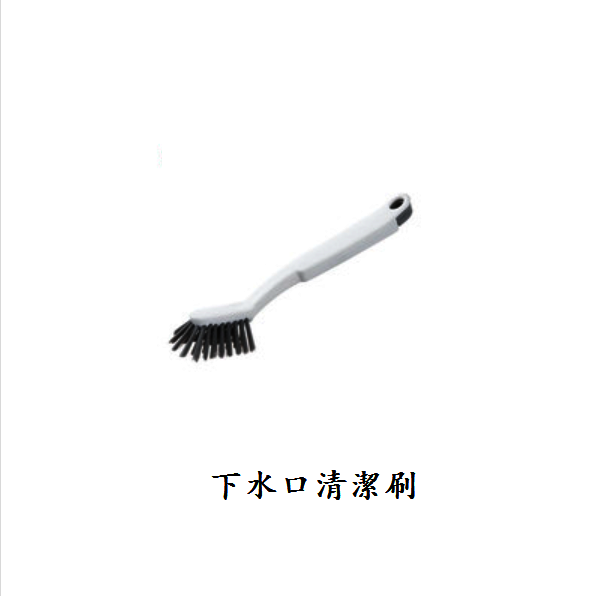 熱推清潔刷（白色【下水口清潔刷】1個裝）