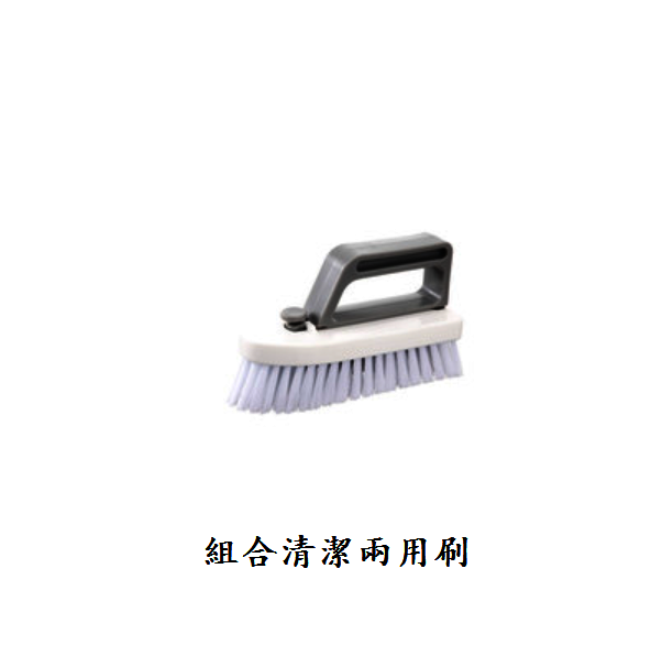熱推清潔刷（白色【組合清潔兩用刷】1個裝）