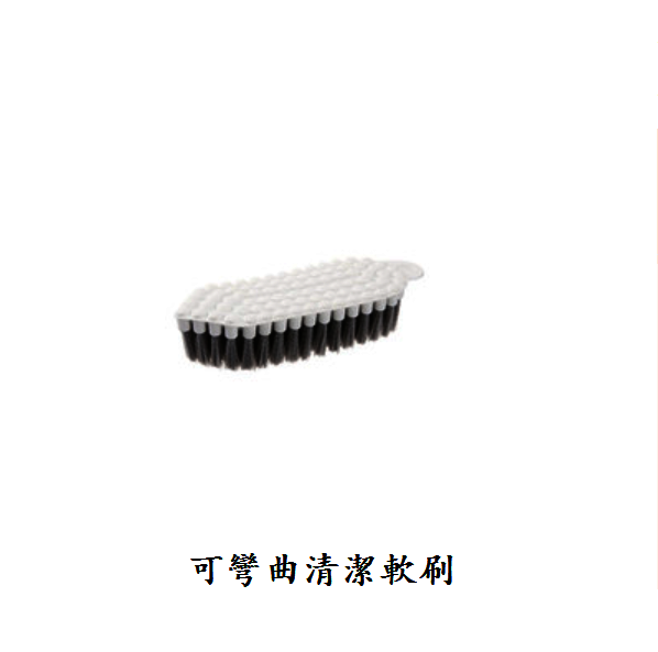 熱推清潔刷（白色【可彎曲清潔軟刷】1個裝）
