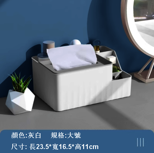 熱推衛生間置物架整理多用紙筒收納盒（大號 灰白色）