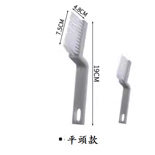 熱推縫隙清潔刷（灰色【平頭款】2只裝）