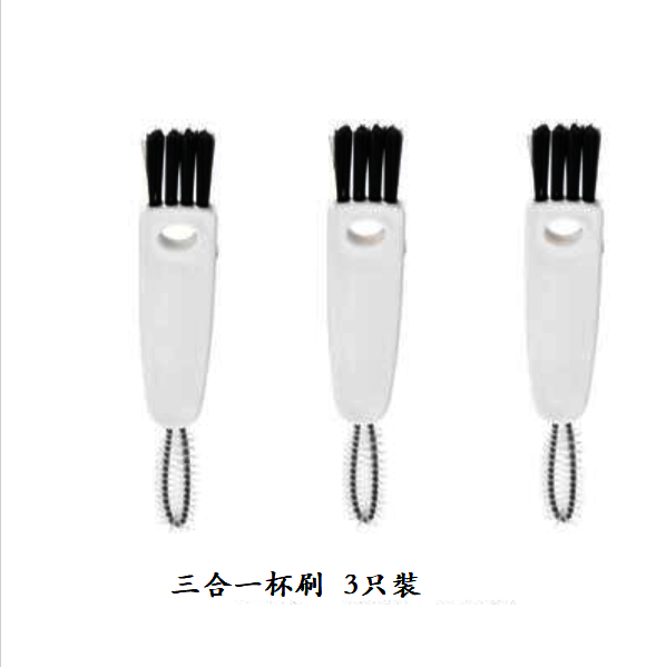 Hot Push Cup Lid Gap Cleaning Brush (White [3-in-1] 3-pack)