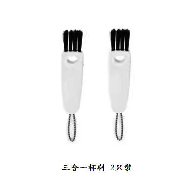 Hot Push Cup Lid Gap Cleaning Brush (White [3-in-1] 2-pack)