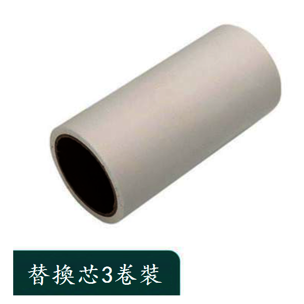 Hot push lint roller (replacement core 3 rolls)