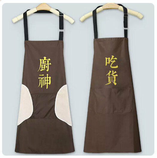 Hotly recommended waterproof and oil-proof apron for kitchen and catering [can wipe hands] Chef God + Ordinary Foodie (Brown)]
