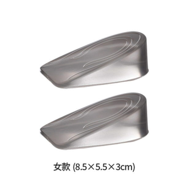 熱推內增高鞋墊（透明【女款3cm】1雙）