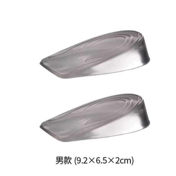 熱推內增高鞋墊（透明【男款2cm】1雙）
