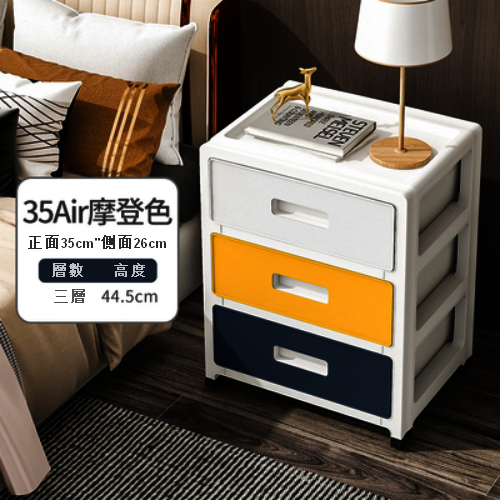 熱推【3層】35寬 臥室零食衣物收納櫃（摩登色）