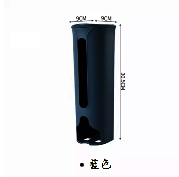 熱推垃圾袋收納盒（藍色【1個裝】）