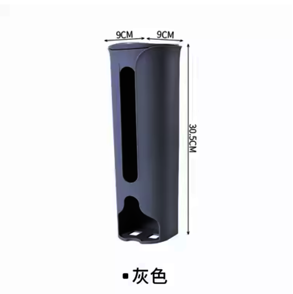 熱推垃圾袋收納盒（灰色【1個裝】）