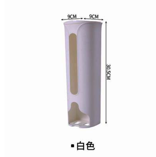 熱推垃圾袋收納盒（白色【1個裝】）