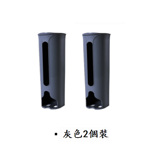 Hot push garbage bag storage box (grey [2 pack])