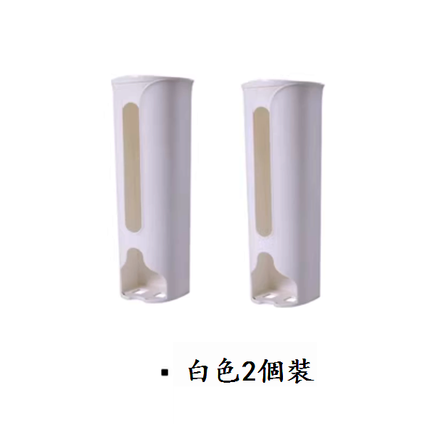 Hot push garbage bag storage box (white [pack of 2])