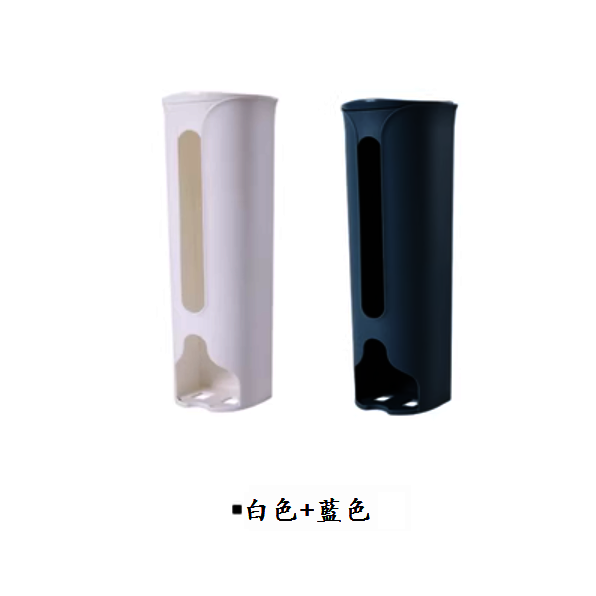 Hot push garbage bag storage box (white + blue [1 each])