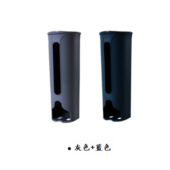 Hot push garbage bag storage box (grey + blue [1 each])