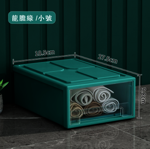 Hot Push Plastic Transparent Desktop Storage Box (Small Gentian Green)