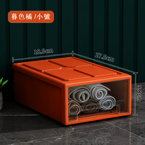 Hot Push Plastic Transparent Desktop Storage Box (Small Twilight Orange)