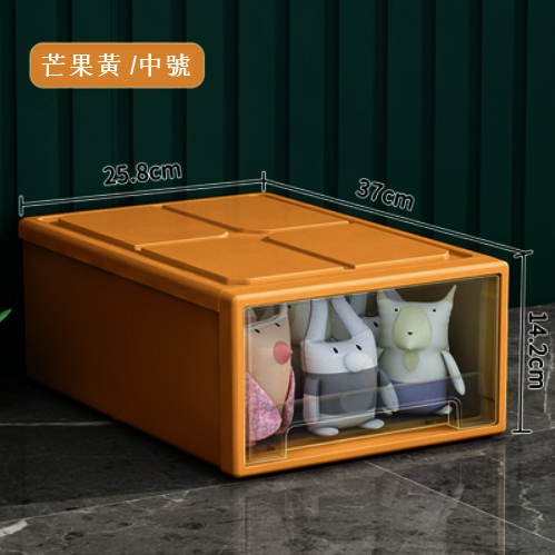 Hot push plastic transparent desktop storage box (medium mango yellow)