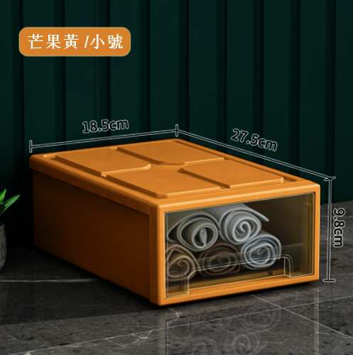 Hot Push Plastic Transparent Desktop Storage Box (Small Mango Yellow)