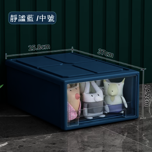 Hot push plastic transparent desktop storage box (medium size quiet blue)