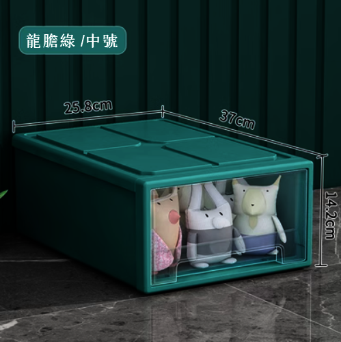 Hot push plastic transparent desktop storage box (medium gentian green)