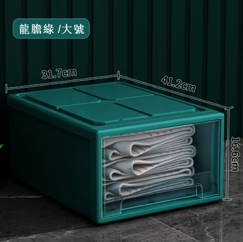 Hot push plastic transparent desktop storage box (large gentian green)