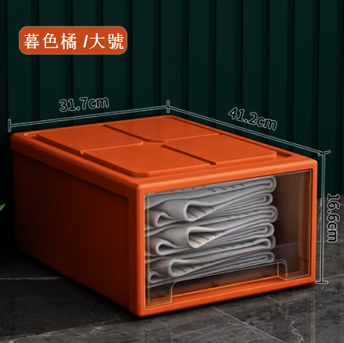 Hot Push Plastic Transparent Desktop Storage Box (Large Twilight Orange)
