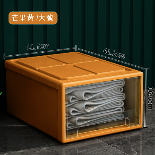 Hot push plastic transparent desktop storage box (large mango yellow)