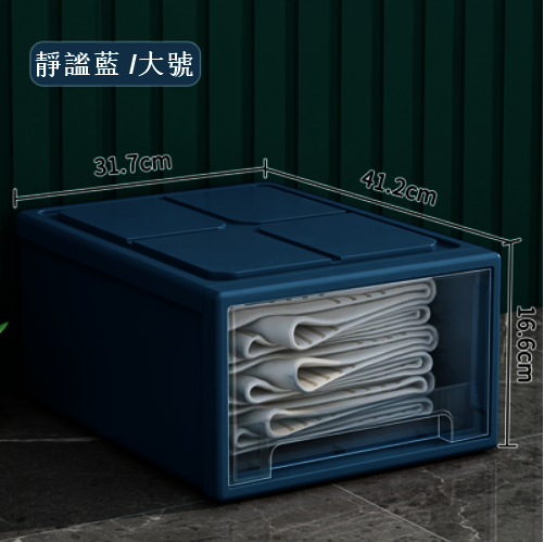 Hot push plastic transparent desktop storage box (large size quiet blue)