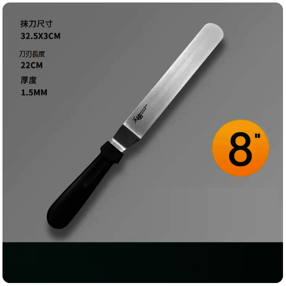 Hot selling knives (small curved spatula)
